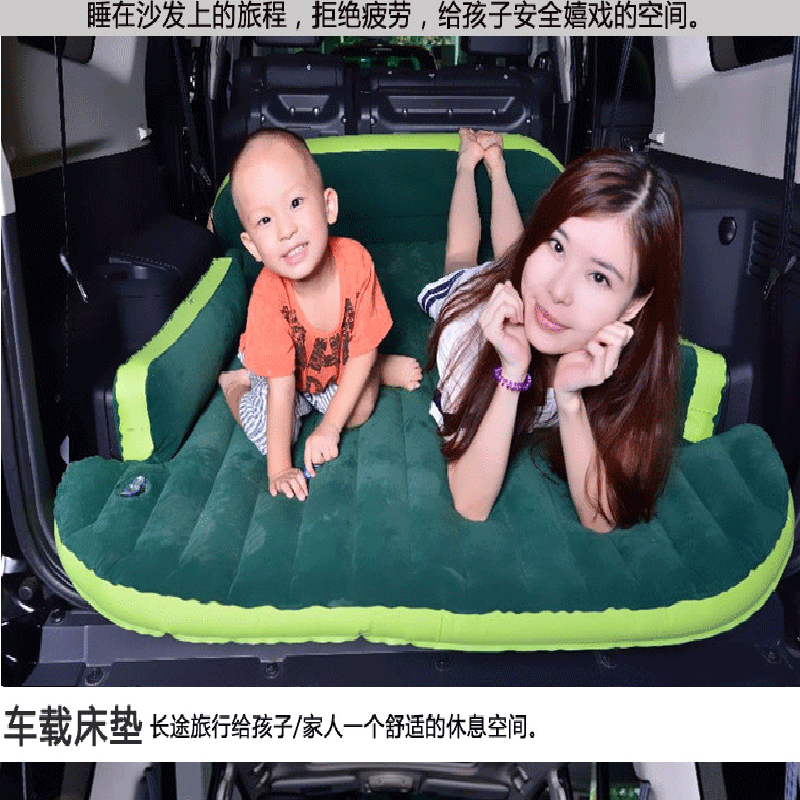 伊佰佳 车载充气床车震床车中床 车载旅行床SUV后排气垫自驾游