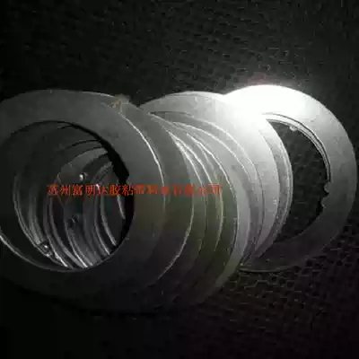 Tape slitting machine gasket accessories