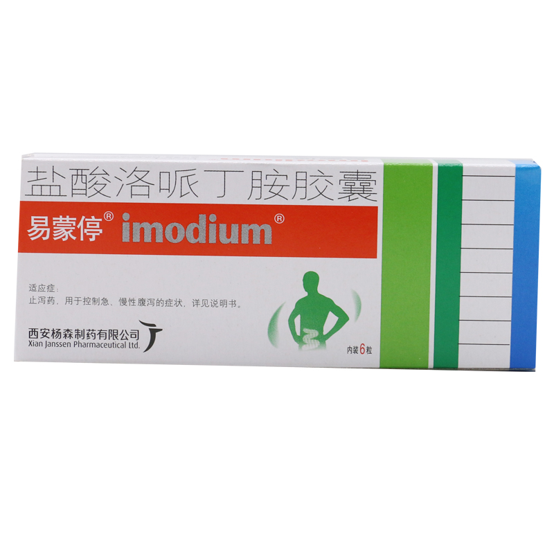 易蒙停 易蒙停 盐酸洛哌丁胺胶囊 2mg*6粒/盒