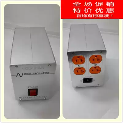 American cowking 500W 220V 220V 100V power isolation purifier