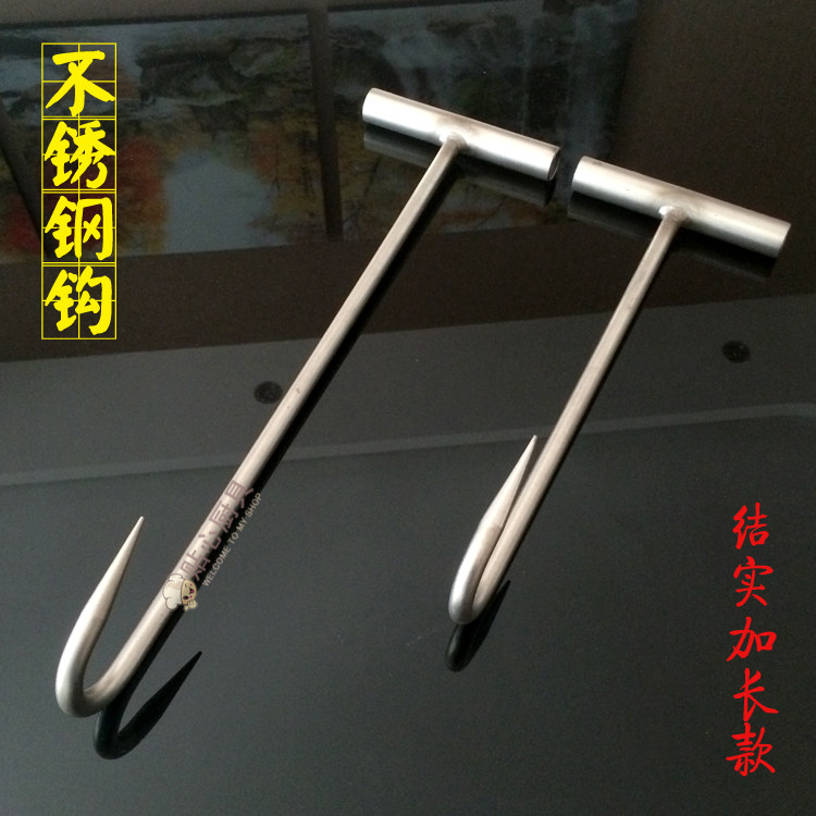 Stainless Steel Hand Hook T Type Meat Hook Lengthened Tinted Hook Tow Meat Hook Pig Beef Mutton Hook Kill Pig Hook 20 20 30 40 60