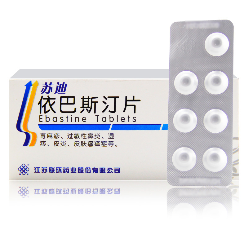 联环 苏迪 依巴斯汀片 10mg*7片/盒