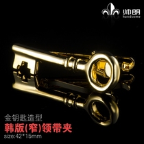 Korean version of narrow tie pin gold-plated tie clip collar clip fun shape Gold Key business dress Wild