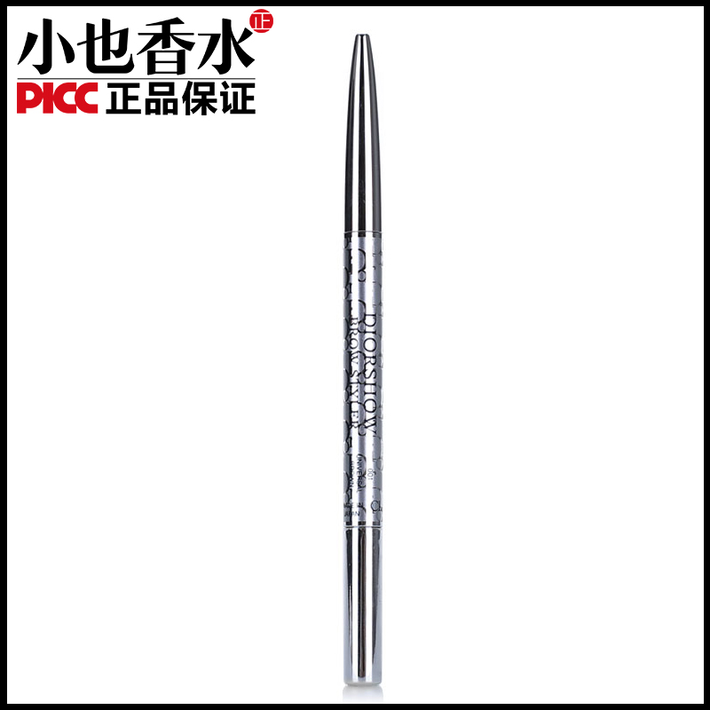 Dior/迪奥眉笔0.09G/001#带眉扫流行棕色防水汗不脱妆  专柜正品