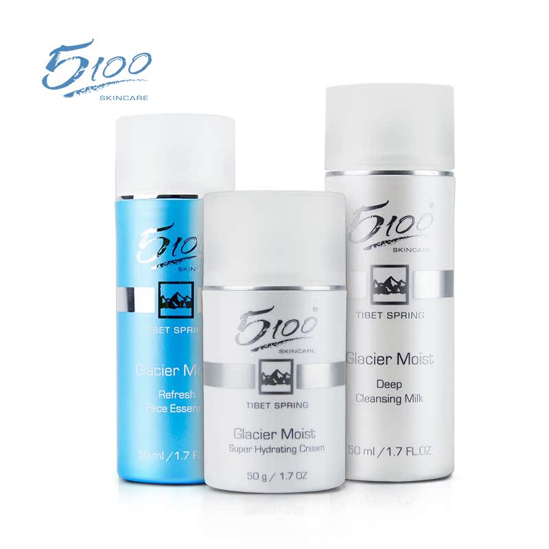 香港5100 肌肤护理敏感肌护肤品正品女 皮肤补水专用保湿修复套装