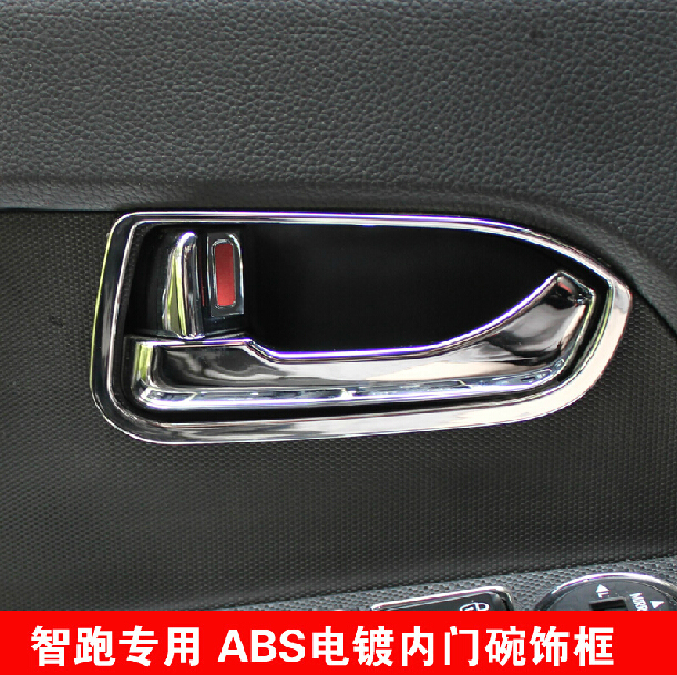 KIA wise running inner door handle bright frame wise running door handle ABS electroplating bright patch wise running decoration bright patch