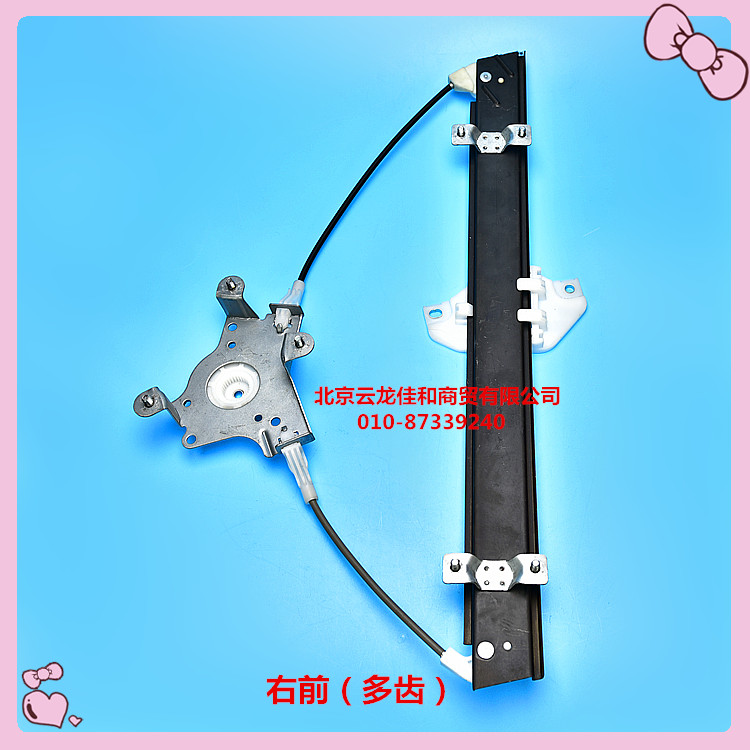 Grand Woo Elegant Front Door Rear Door Window Car Door Glass Lifter Shelf Rocking Mobile Air Conditioning Bracket Nursery Rack