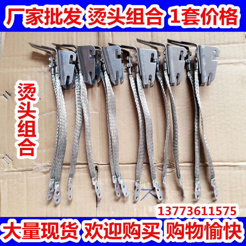 Huayou brand factory direct semi-automatic baler accessories hot head combination set of prices