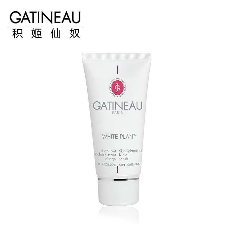 GATINEAU积姬仙奴亮白柔肤磨砂膏 均匀提亮改善肤色去角质清洁