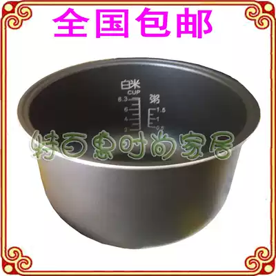 Sanyo rice cooker original liner ECJ-DF115MS M MSA MD MC ME MT interior pot accessories