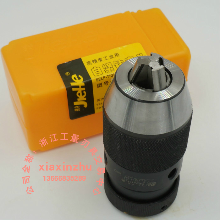 Jiaohe self-tightening drill chuck self-tightening chuck 0 6-6 1-10 1-13 1-16 5-20
