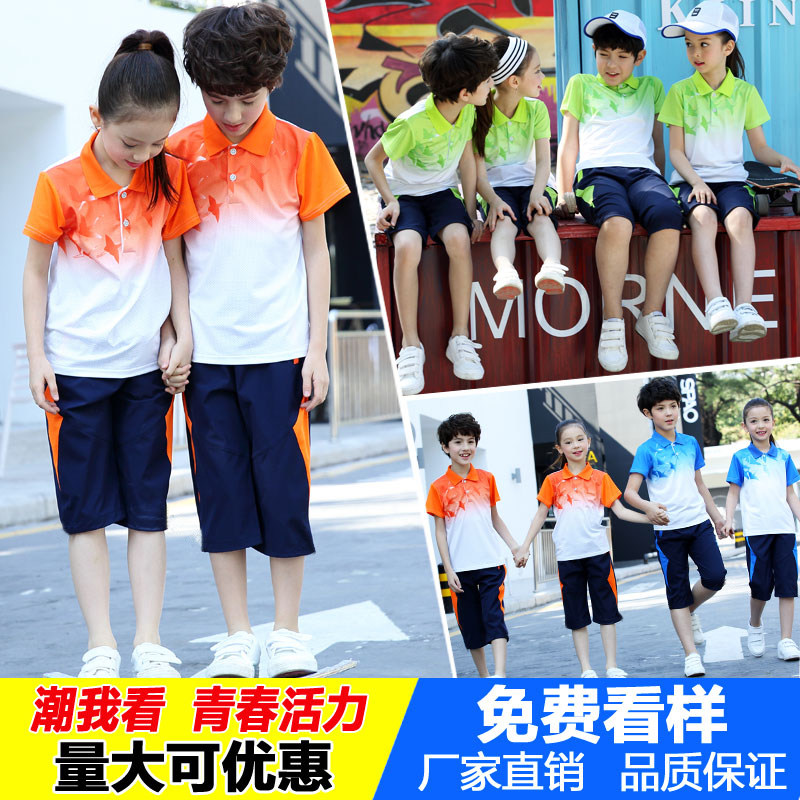 Summer kindergarten teacher's garden clothes elementary school children sports school uniforms for men and women children's parent-child choral class suit One-three-five