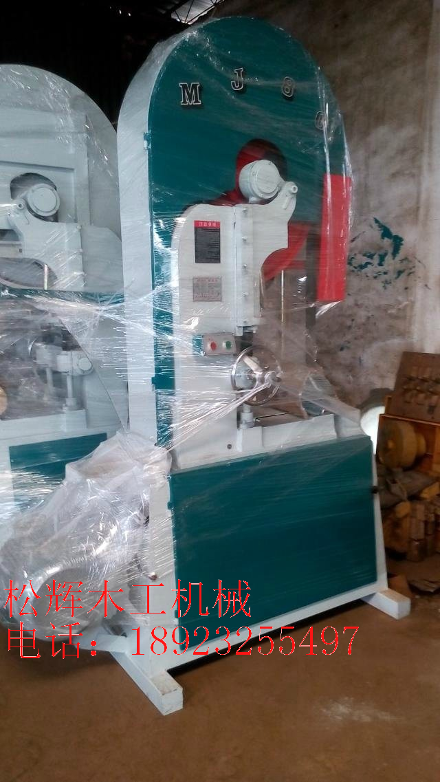 MJ800 Heavy Duty Woodworking Band Saw Machine