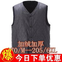 Mùa thu và mùa đông quần áo dày của nam giới trong chiếc áo vest cotton cao cổ rộng vai ông nội vest vest cộng với phân bón XL áo khoác cha áo khoác vest nam hàn quốc