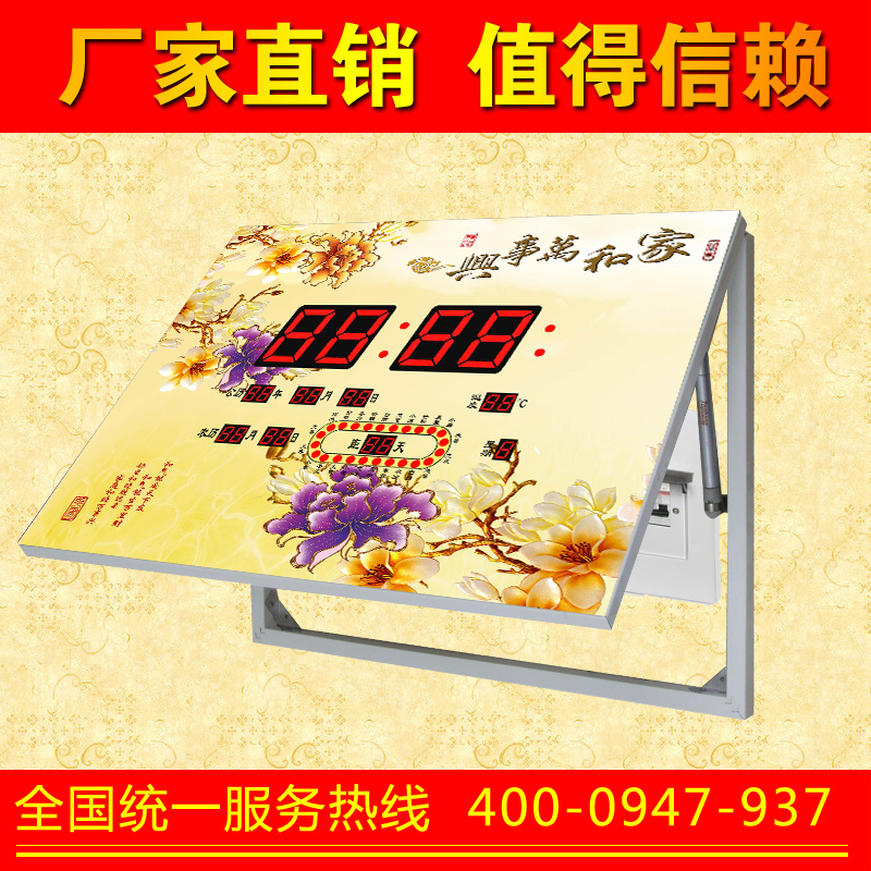 New product frameless painting electric meter box gate box hydraulic lift type cover with digital electronic perpetual calendar clock decoration