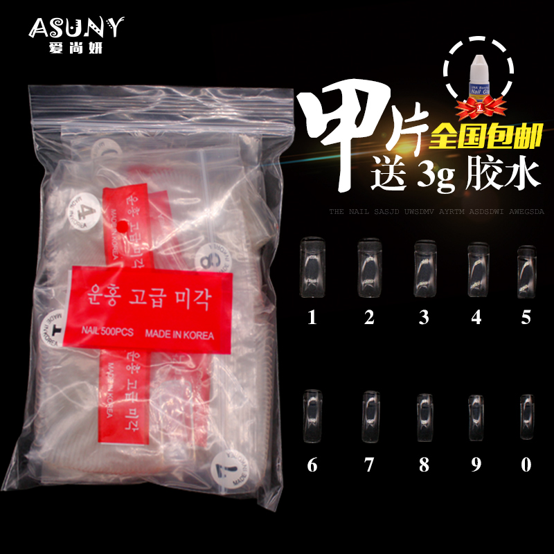 美甲工具批发 假指甲甲片全贴白法式贴片透明自然半贴500 美甲片