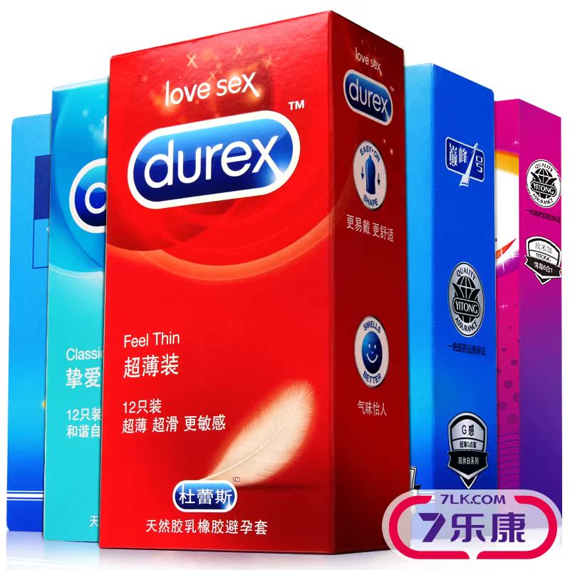 杜蕾斯避孕套组合超薄装型带刺大颗粒g点高潮男女用情趣安全套