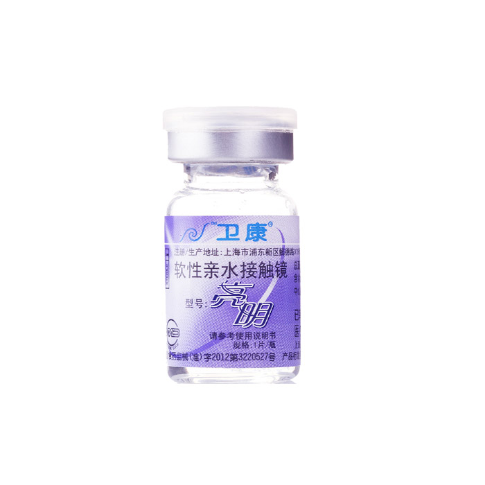 【2送⑤】卫康亮明隐形近视眼镜年抛1片装高度数矫正散光透明薄TF