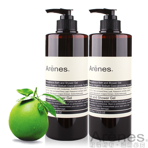 【期间限定】Arenes青柚草本沐浴2入组