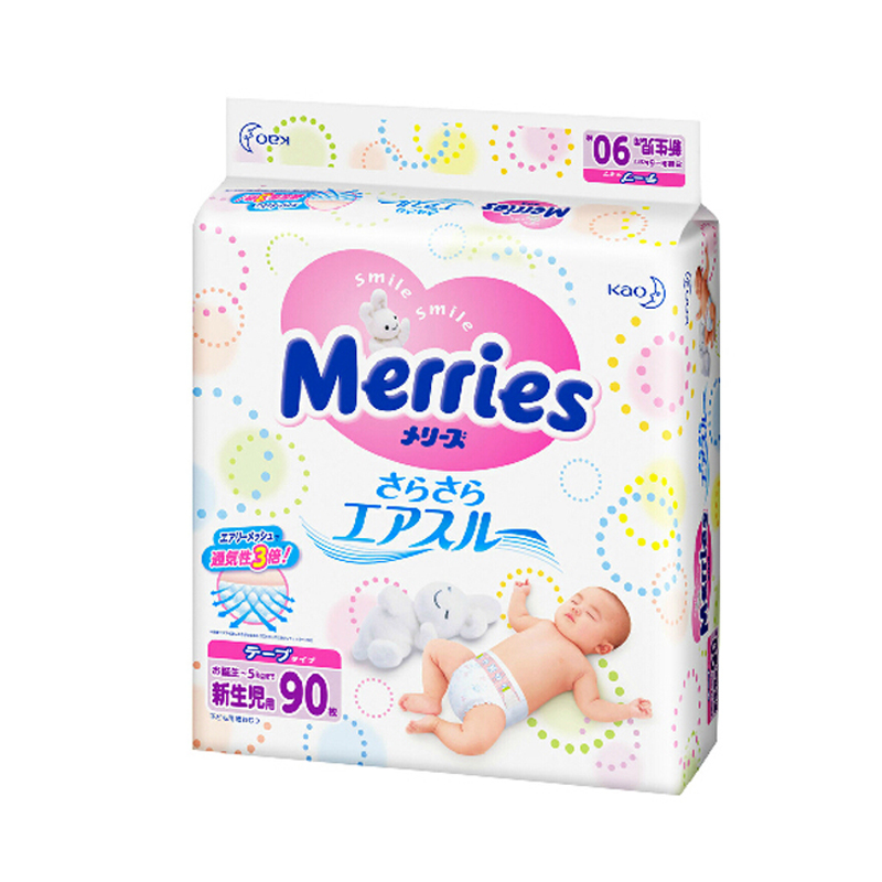 【天猫超市】花王妙而舒 纸尿裤NB90片 通用型尿不湿