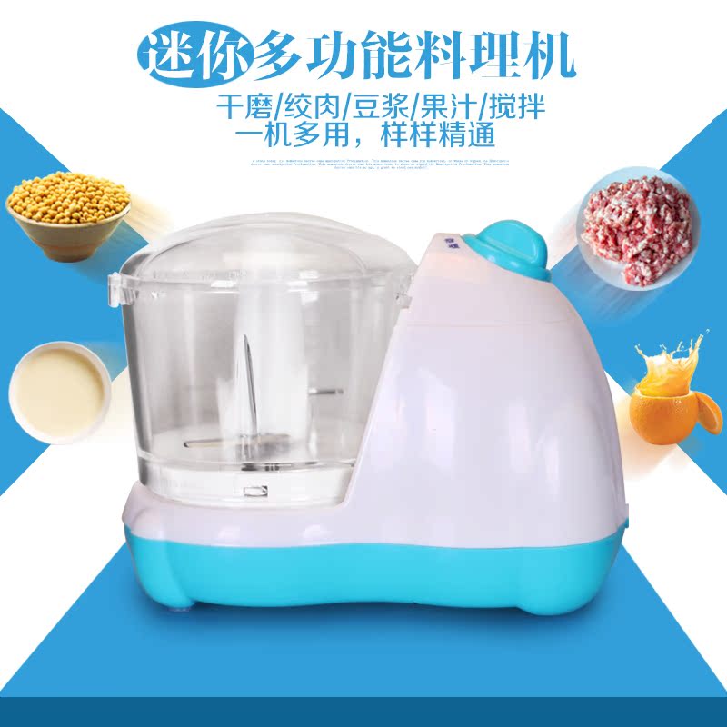 婴儿辅食机 迷你多功能搅拌机 电动果汁食物料理器鲸之爱多功能