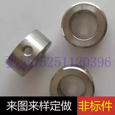 Supply authentic 304 316L stainless steel fixing ring optical axis C- shaped buckle ring spacer sleeve wire rope fixing ring Chuck