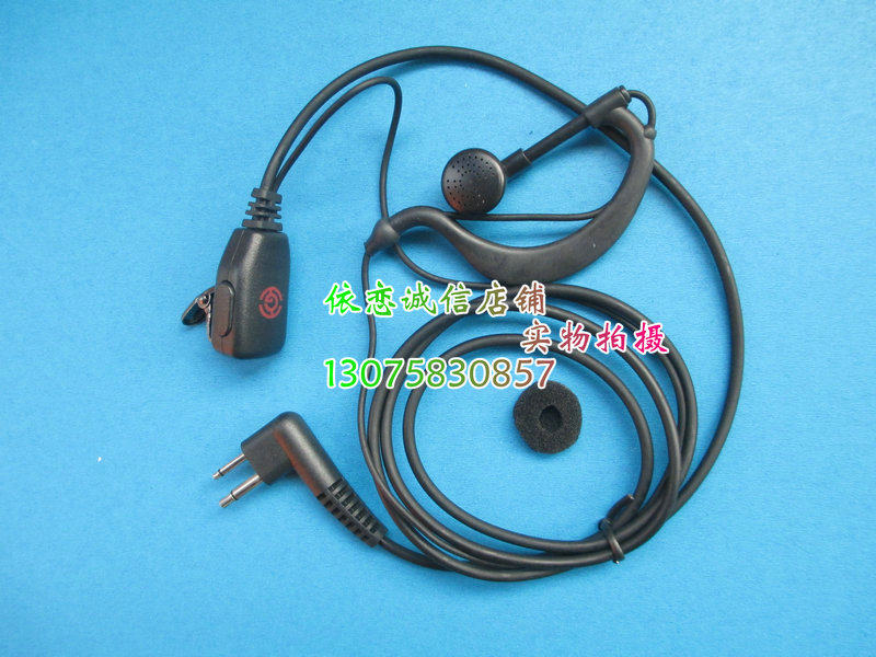 Walkie Talkie Headphones Headphones HYT Easy Connect TC-500 500s SMP418 Motorola A8 A10 Headphones