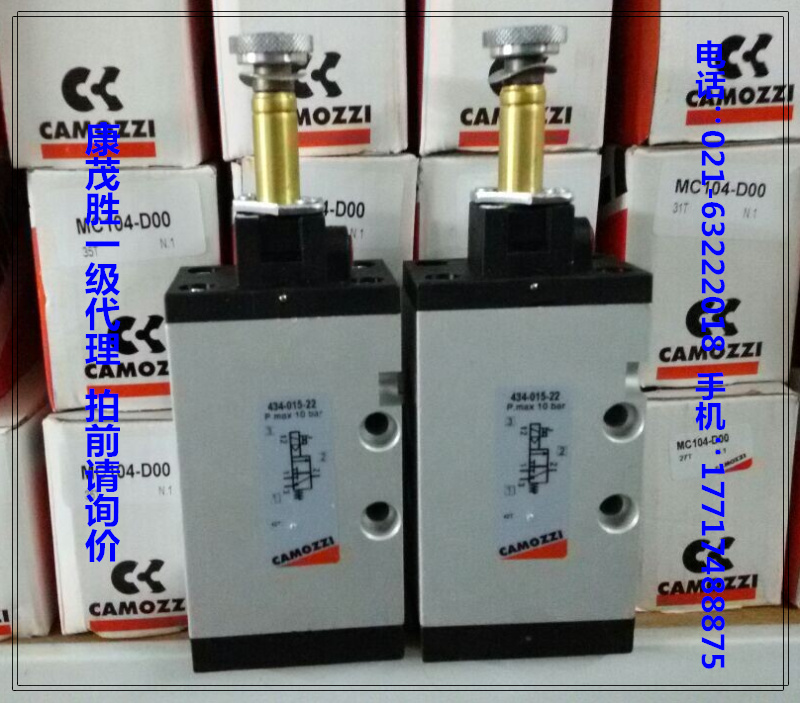 camozzi (kang mao sheng camozzi solenoid valve 434-015-22 438-016-22 454-015-194