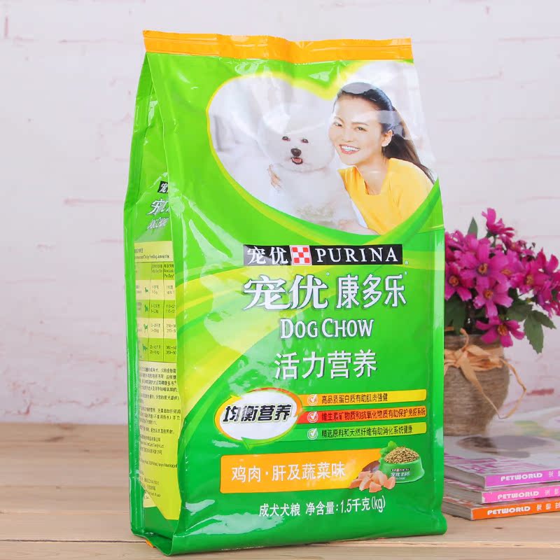 康多乐狗粮 康多乐成犬狗粮 1.5kg 鸡肉肝蔬菜 全国8省包邮