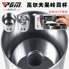 лунка для гольфа Гольф отверстие чашки