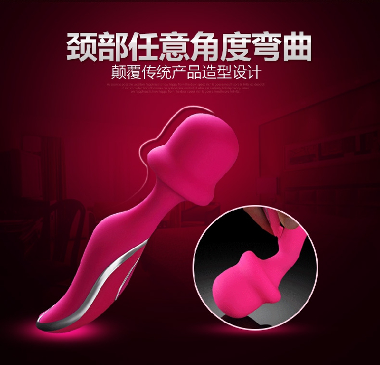 爱世界 女用G点高潮刺激蘑菇头AV按摩棒 女性自慰器震动棒性用品