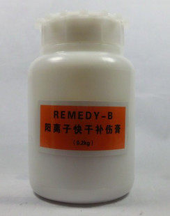 Jiebao cationic quick-drying wound repair cream 0 2KG leather clothing leather sofa mild wear cracked surface quick repair