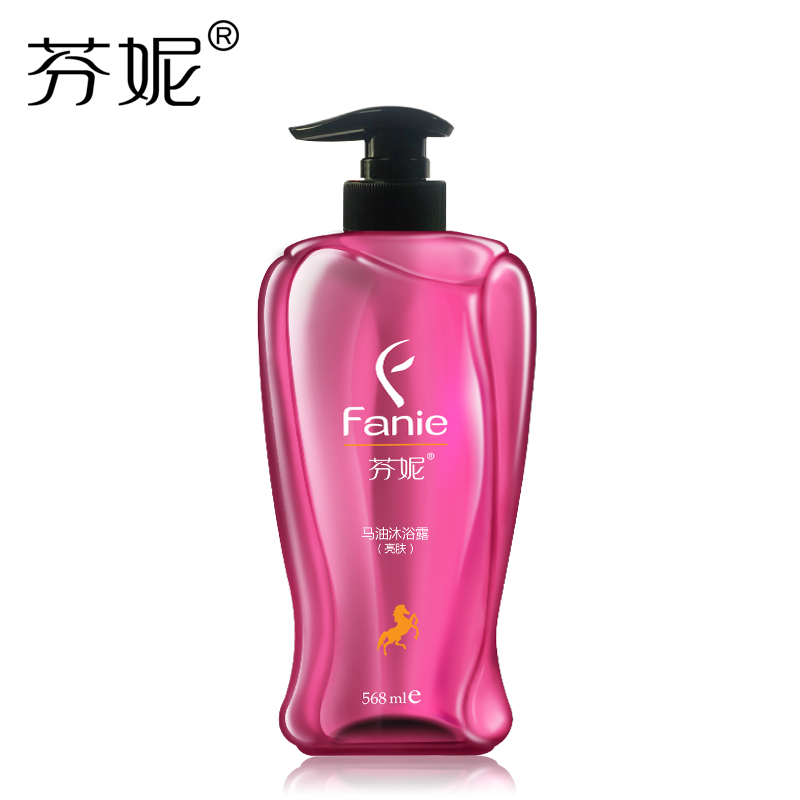 芬妮马油亮肤沐浴露288ml/568mlVC精华滋润提亮舒缓男女沐浴乳