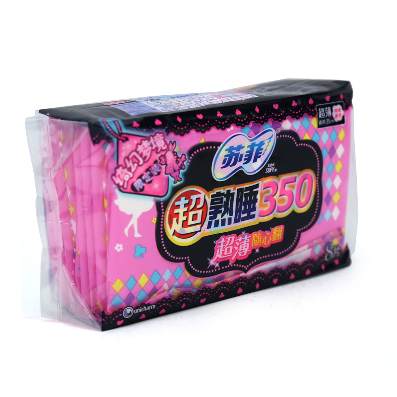 苏菲超熟睡350 超薄随心翻棉柔夜用35cmx8片卫生巾女生护理