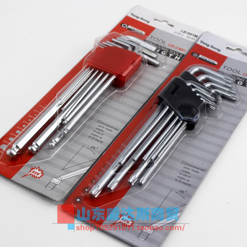 YONGGONG Yongworkers lengthened head ball head inner hexagon wrench tool combined suit wrench tool suit-Taobao