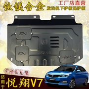15 16 Changan Yuexiang V7 động cơ tấm bảo vệ thấp hơn xe đặc biệt phía dưới tấm bảo vệ sửa đổi khung sườn giáp giáp