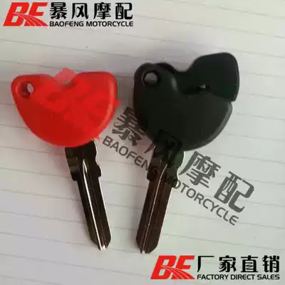 Suitable for Biyaju scooter BYQ125T-3E FLY RA1 ZIP Lady SR table key embryo