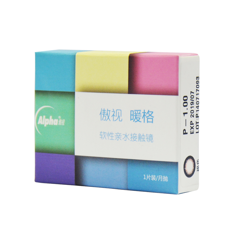 两盒减10元 傲视美瞳 彩色隐形近视眼镜月抛1片 暖格混血大直径