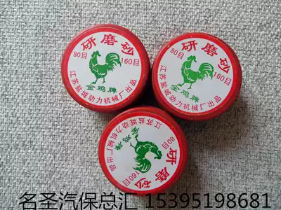 Special valve grinding sand grinding valve accessories 80 160 mesh alumina electric grinding machine Special