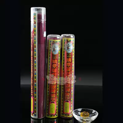 Buddhist supplies Liang Yongxin Tibet Gongxiang Wang Tibet line incense bamboo sign 6 inches 8~8 inches 8 bamboo sticks