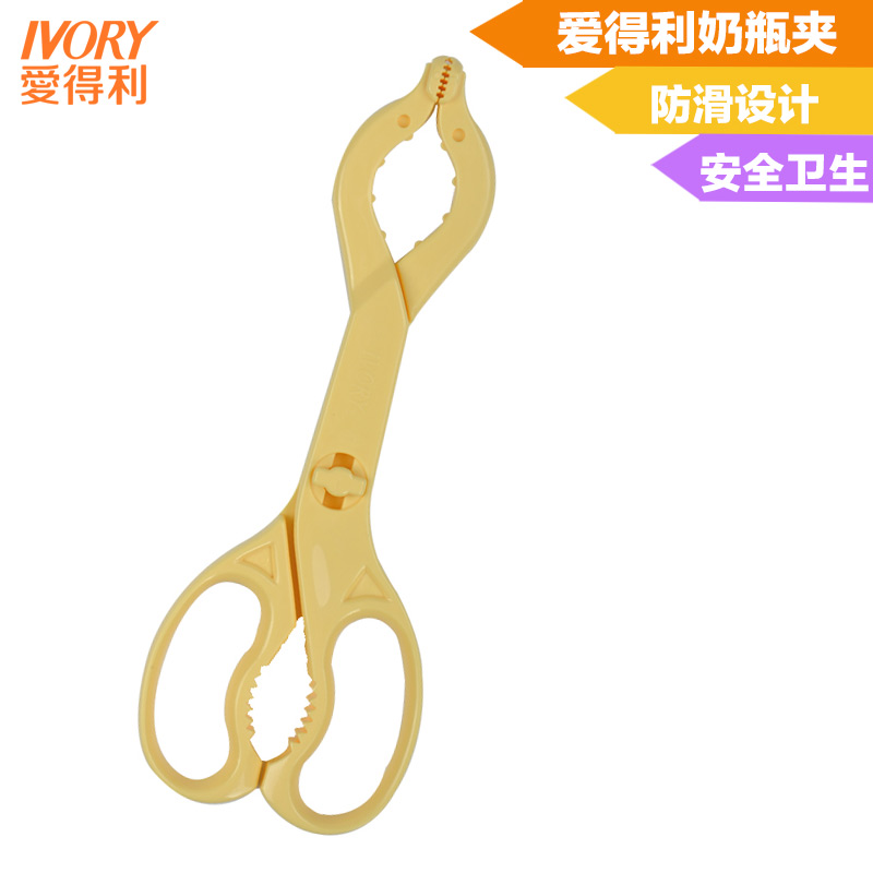 爱得利F15多功能奶瓶夹 爱得利奶瓶夹 奶瓶夹 宝宝用品 婴儿用品