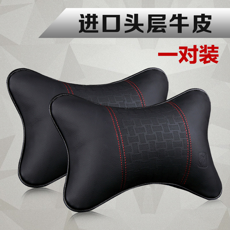 路虎SUV 发现 神行者2 发现 揽胜汽车头枕真皮护颈枕颈椎部靠枕