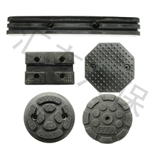 Lifting machine accessories Launch machine Lifting machine mat Lift lifting accessories Rubber pad Foot pad Rubber pad block