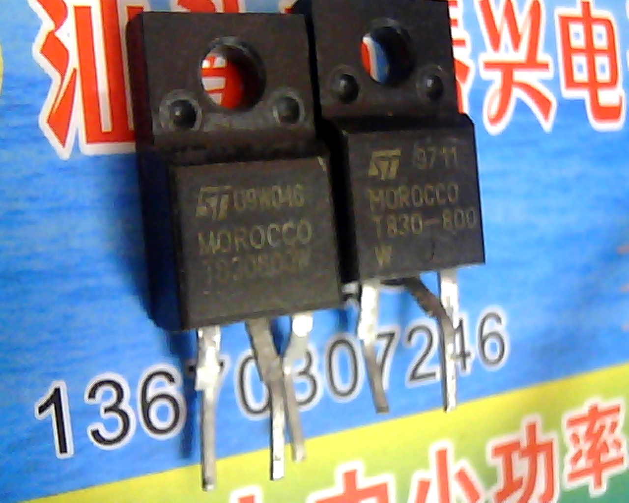 T830-800W Direct T830800W Washing Machine Commonly used silicon thyristor T830 TO-220F