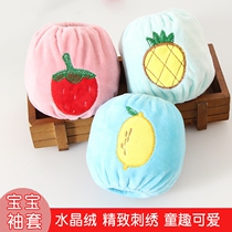 Winter new plush male and female baby sleeves boys and girls children Korean cute baby sleeve children sleeves