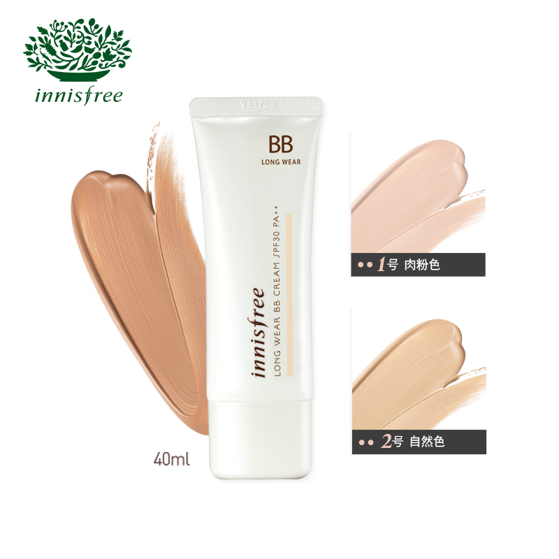innisfree/悦诗风吟清盈持妆修容霜SPF30/PA++ 自然遮瑕两色可选