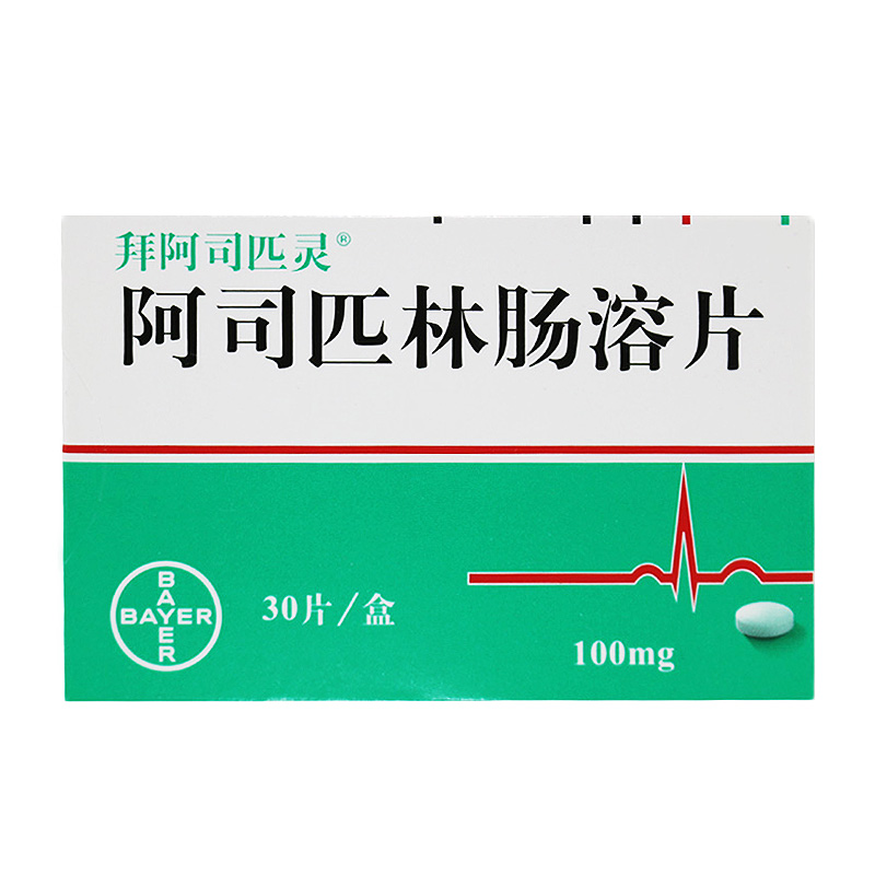 拜阿司匹灵 阿司匹林肠溶片 100mg*30片/盒