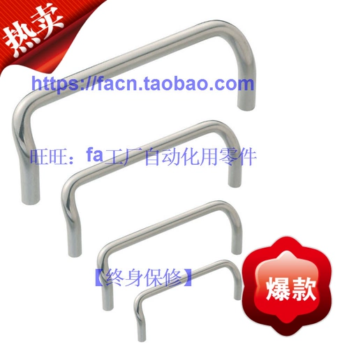 Замена Mi Simi UHFNSC60 UHFNSC80 UHFNSC100 \ 120 Угловая рука