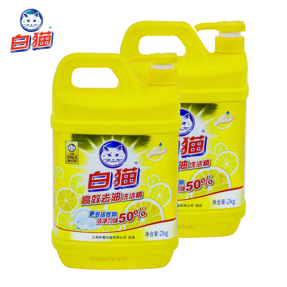 和优品白猫高效去油洗洁精2kg*2瓶柠檬香无磷配方更环保