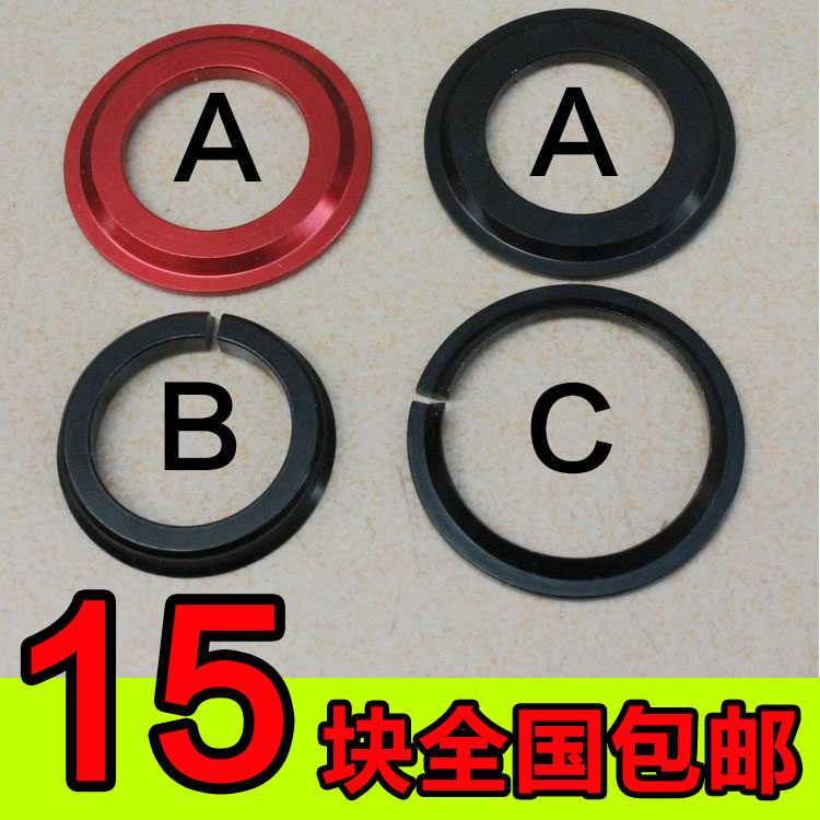 Tapered head bowl group bottom gear Tapered head bowl group conversion seat head bowl group conversion fork bottom gear 1 5 inches to 28 6